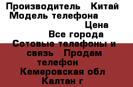 AGM X1 Octa Core 64GB LTE › Производитель ­ Китай › Модель телефона ­ AGM X1 Octa Core 64GB LTE › Цена ­ 24 990 - Все города Сотовые телефоны и связь » Продам телефон   . Кемеровская обл.,Калтан г.